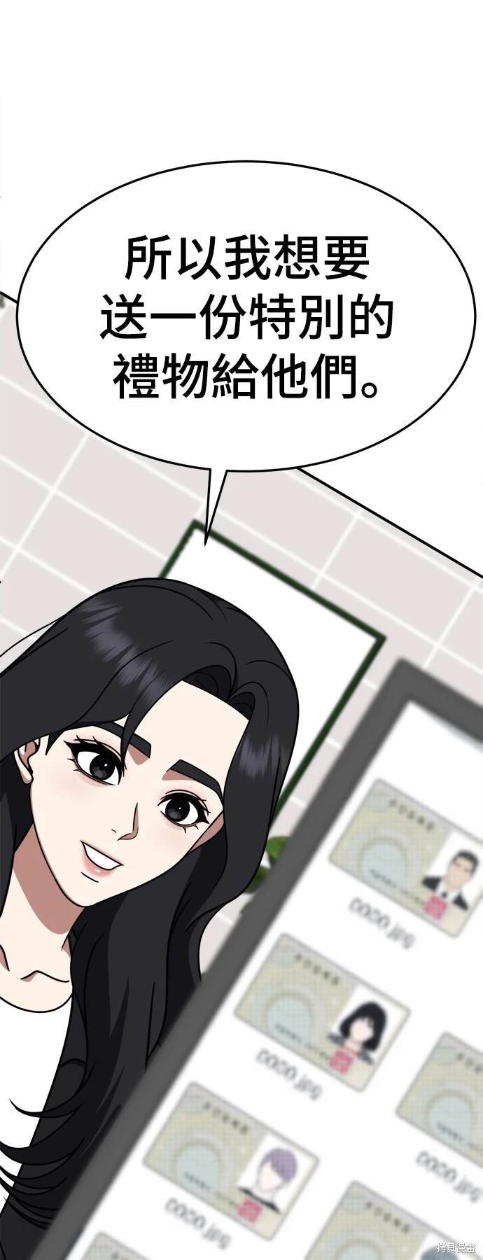 第238话