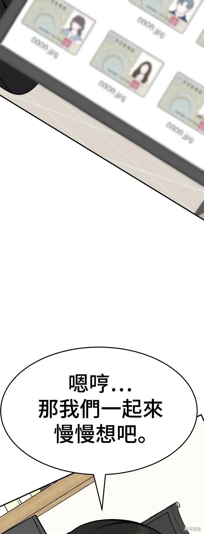 第238话