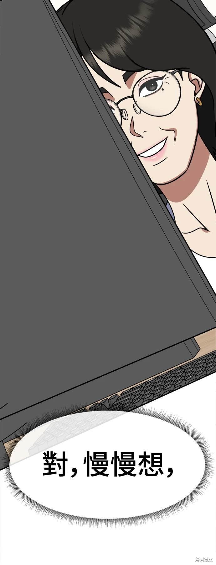 第238话