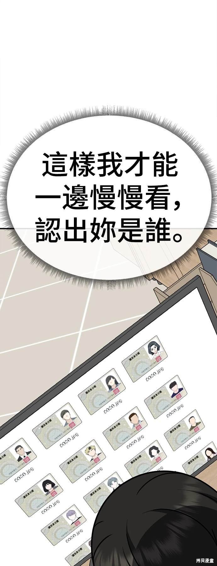 第238话