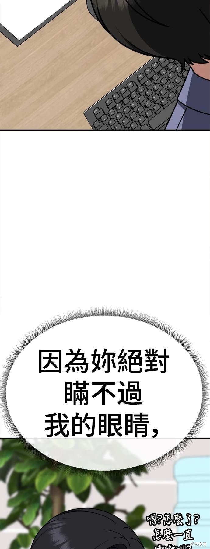 第238话