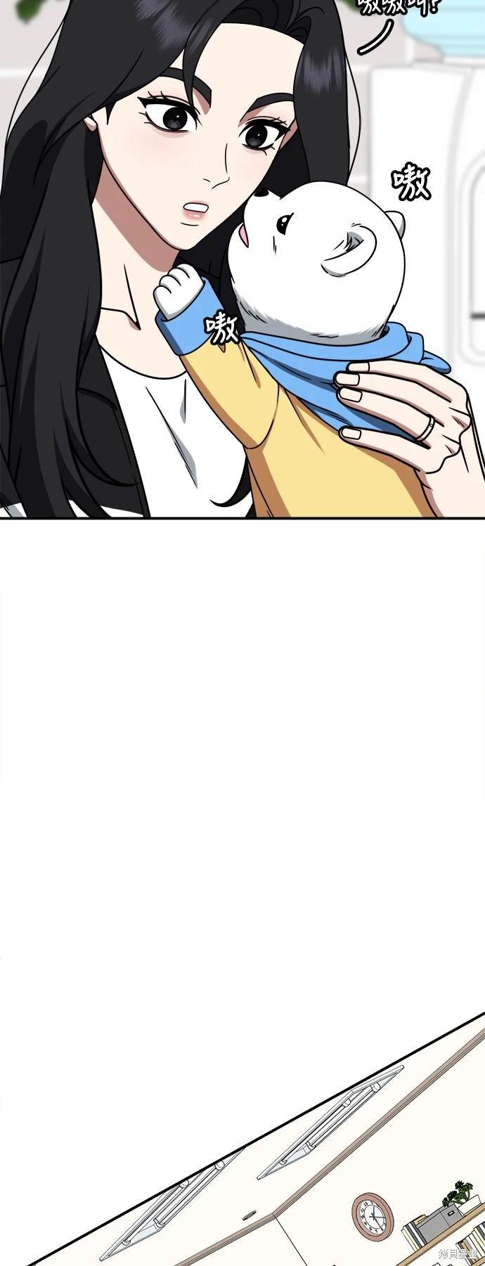 第238话
