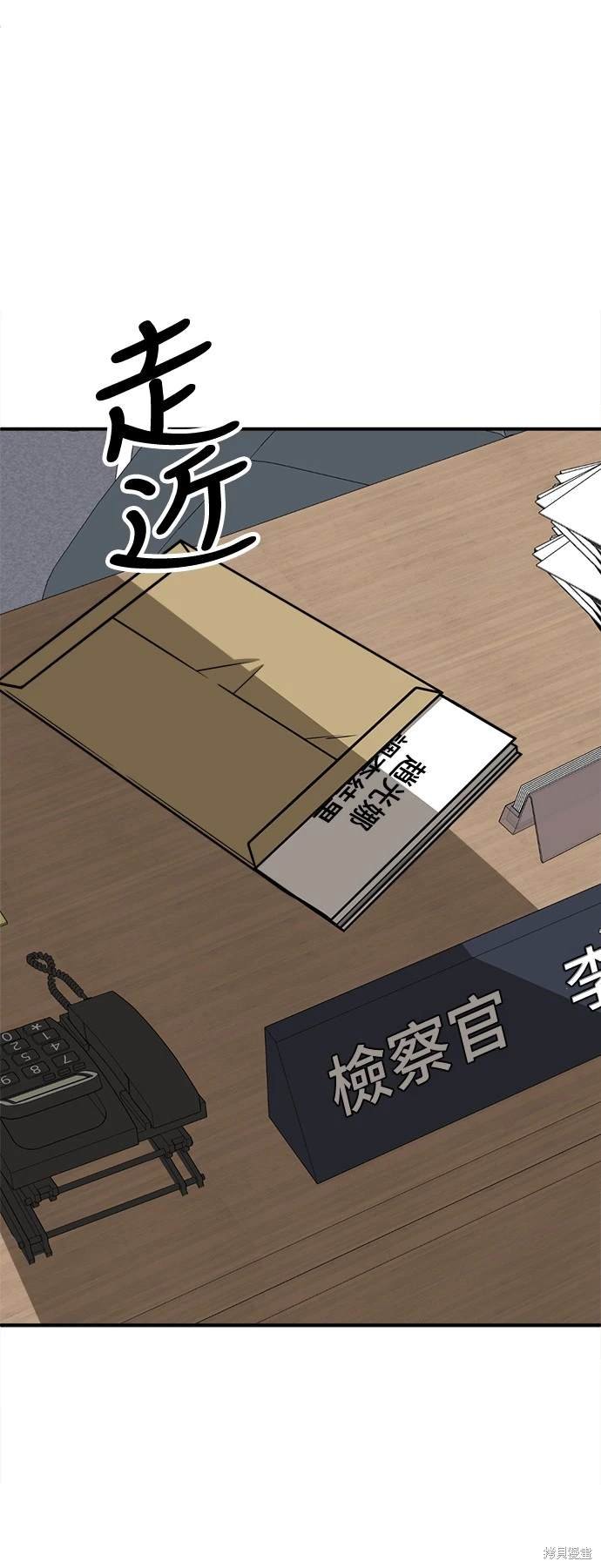 第238话