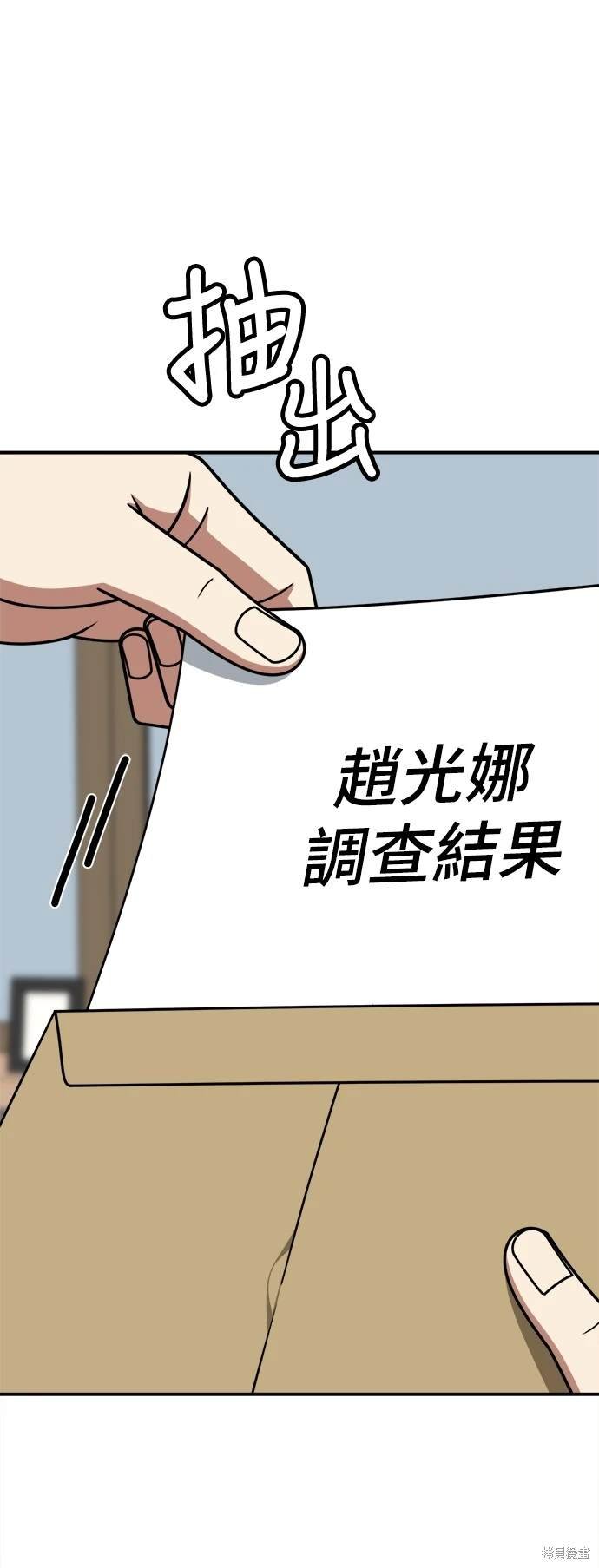 第238话