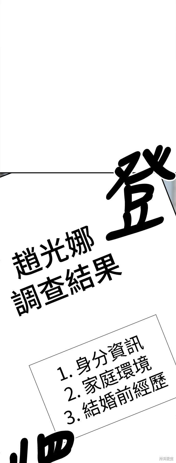 第238话