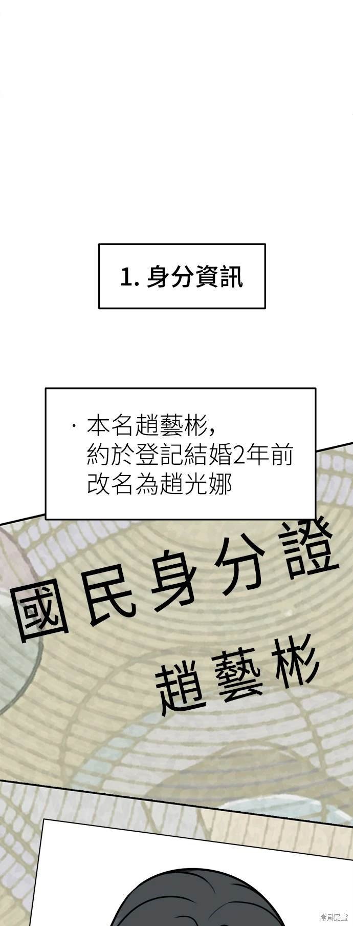 第238话