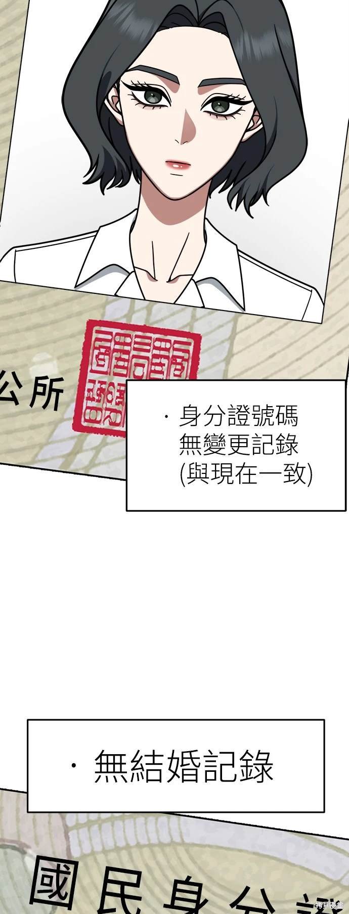 第238话
