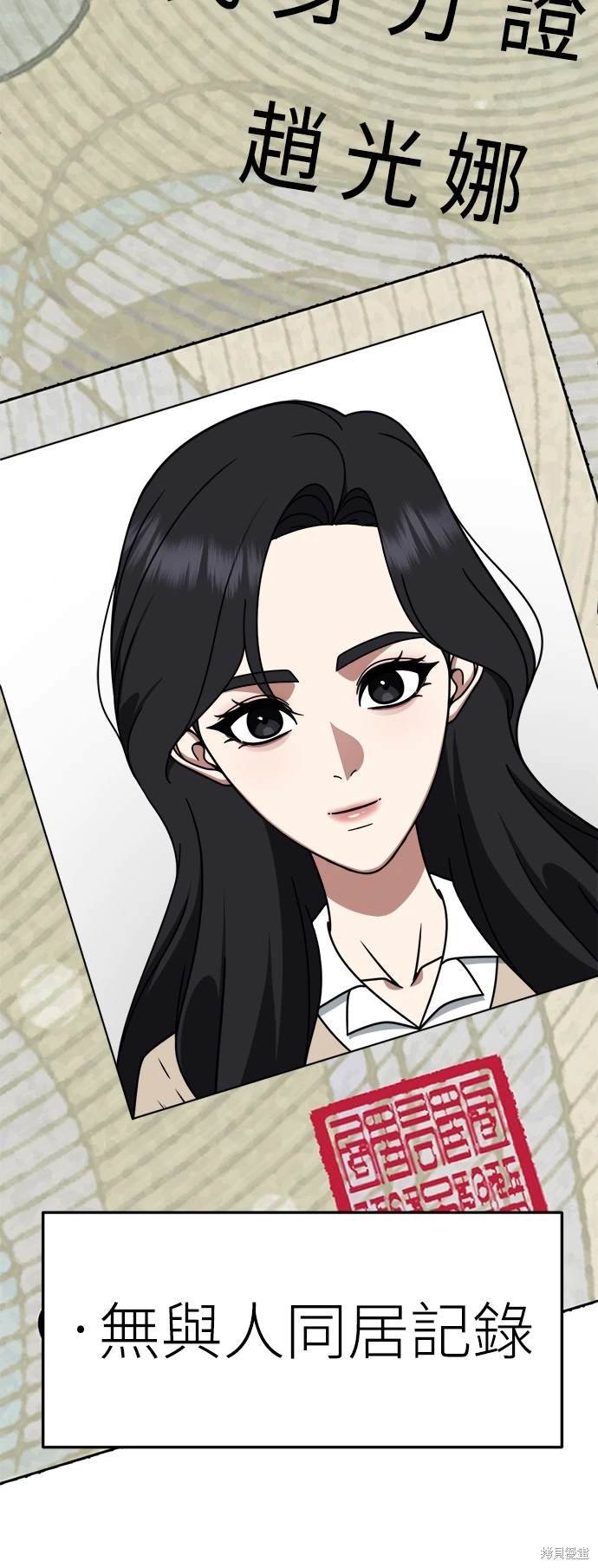 第238话