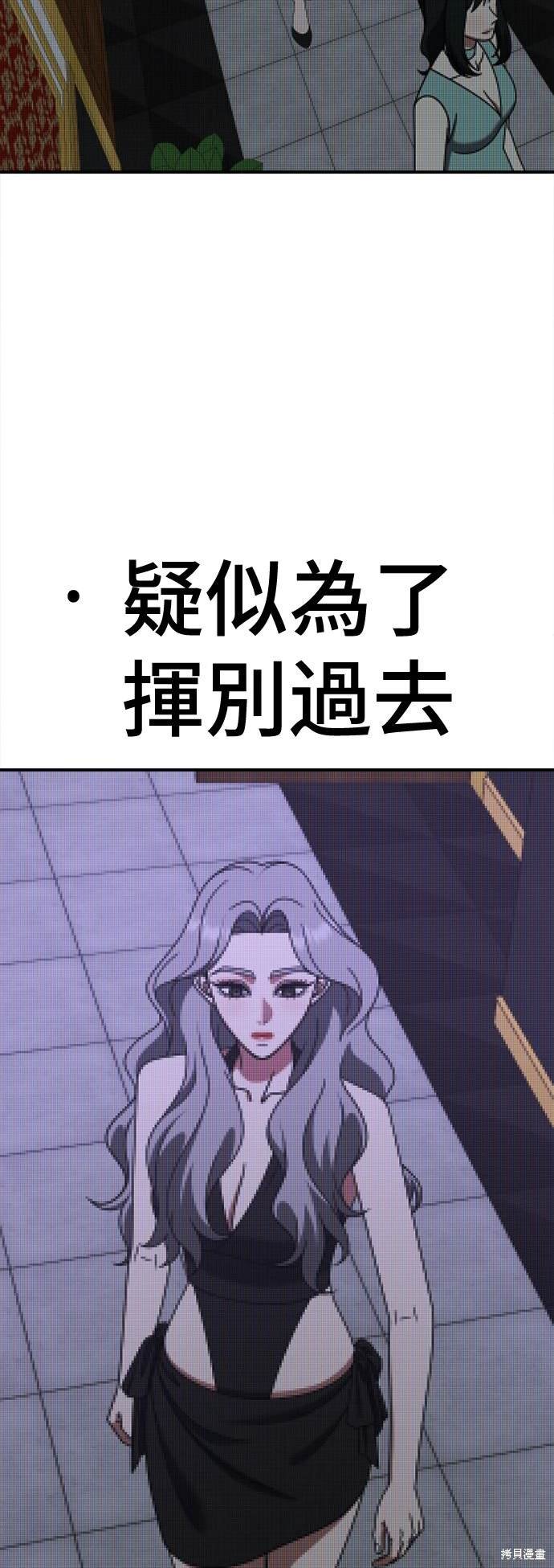 第238话