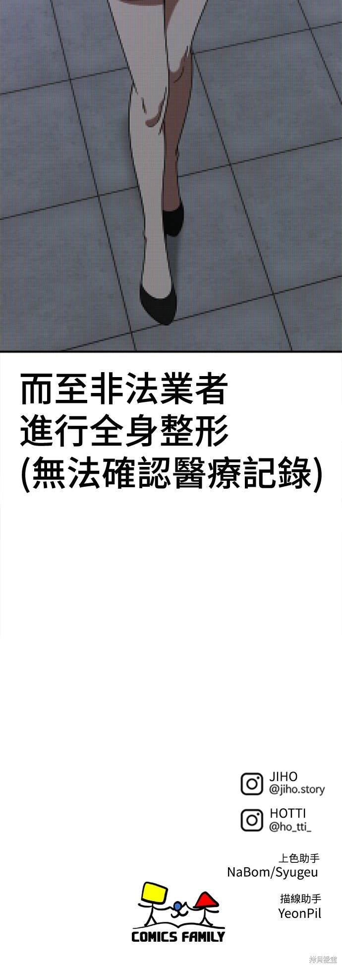 第238话