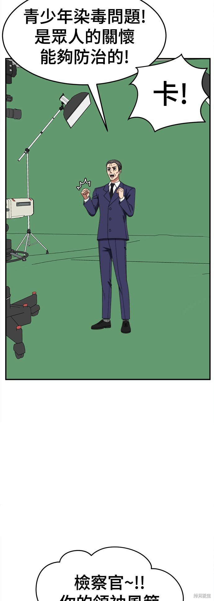 第239话