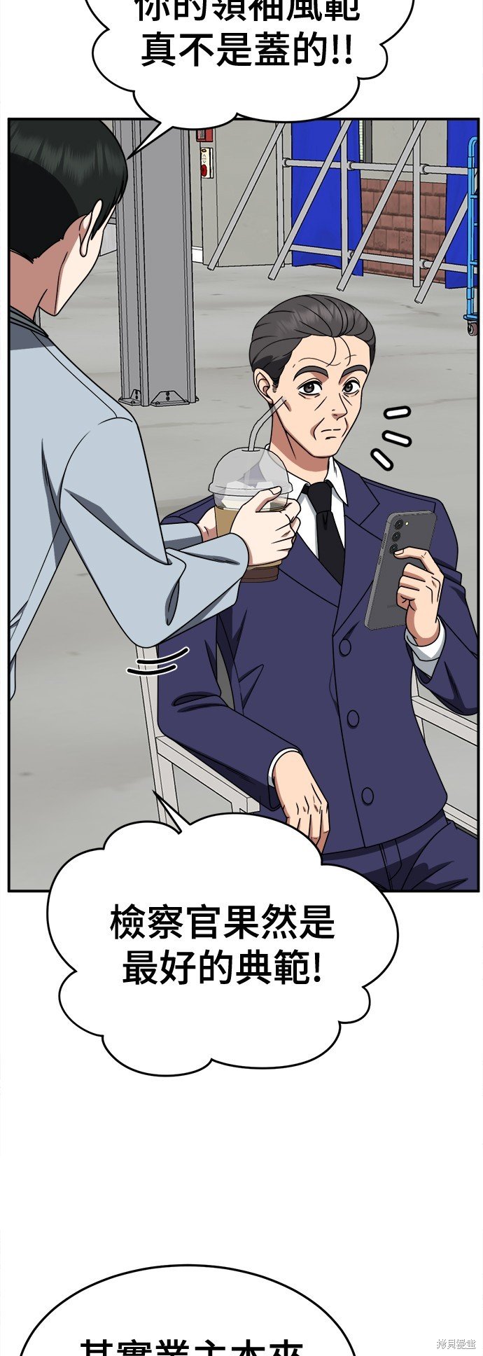 第239话