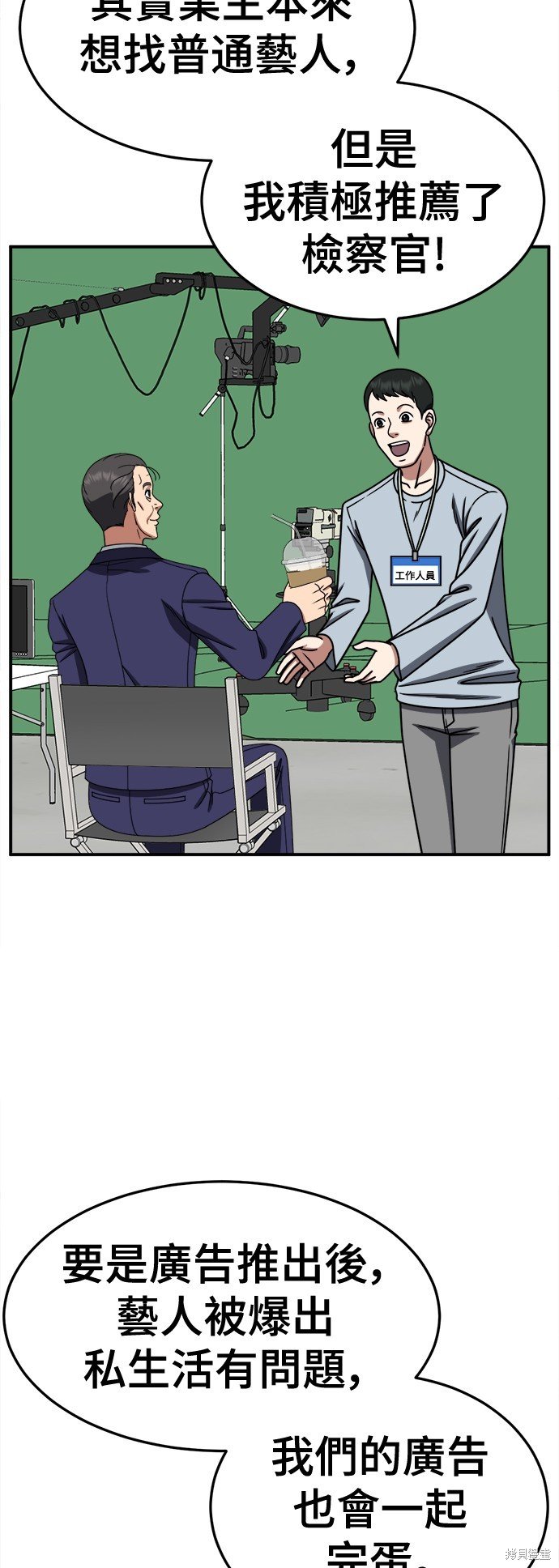 第239话