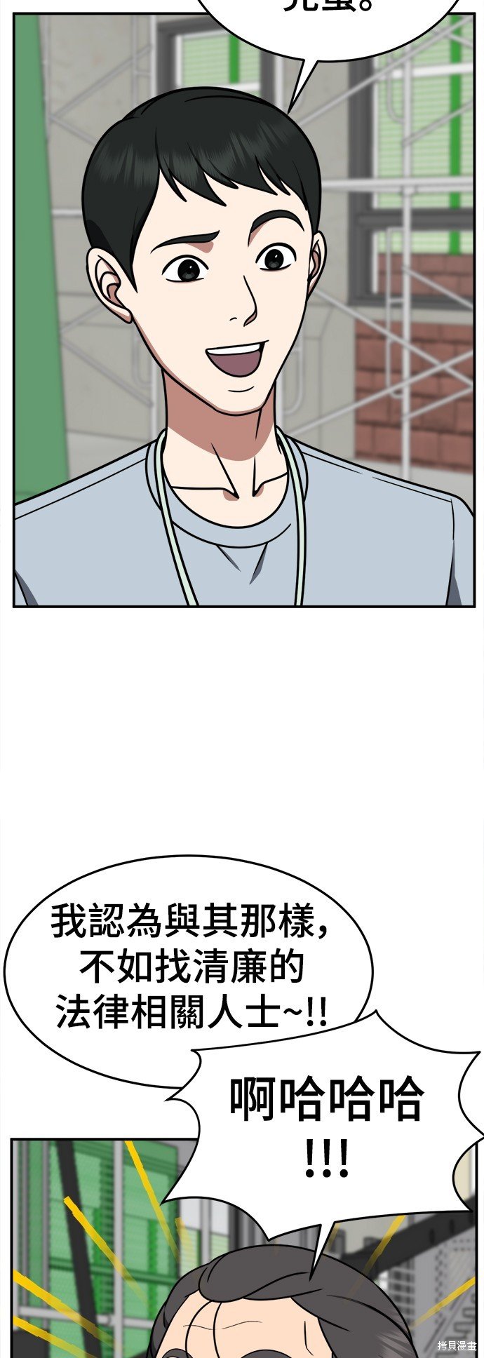 第239话