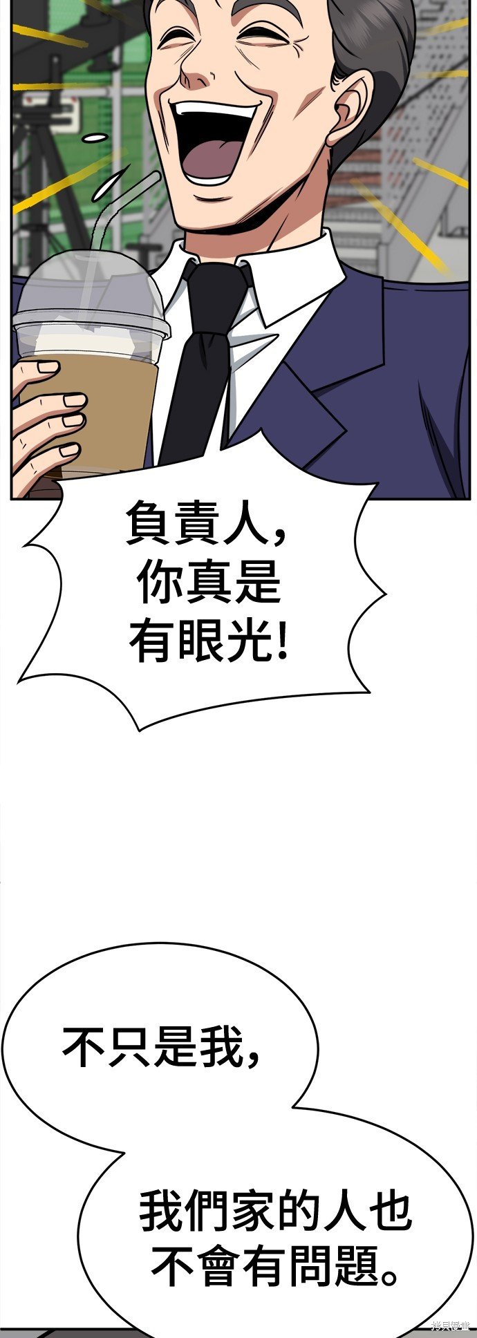 第239话