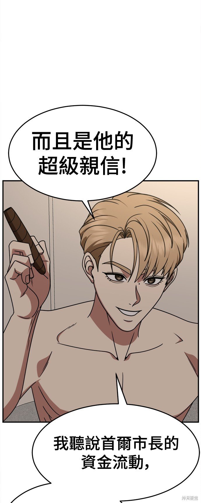 第239话