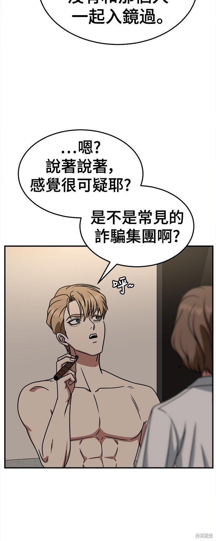 第239话