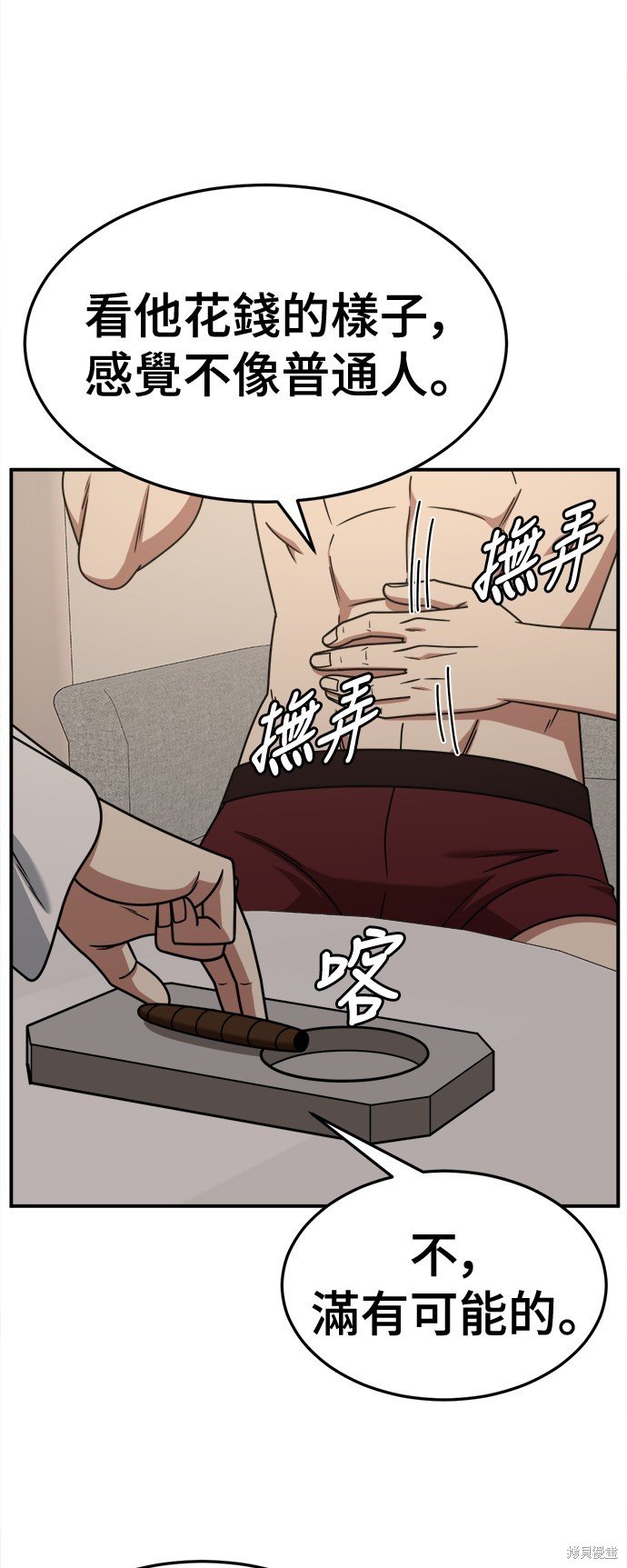 第239话