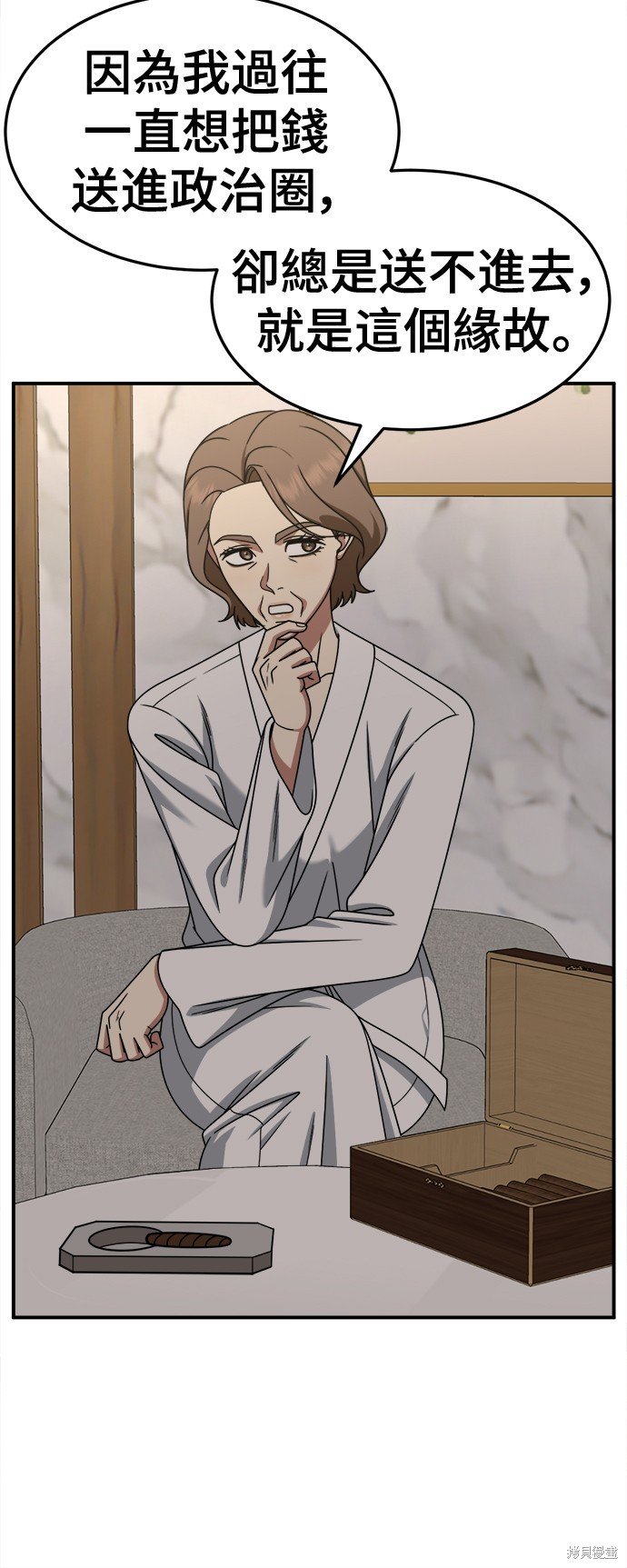 第239话