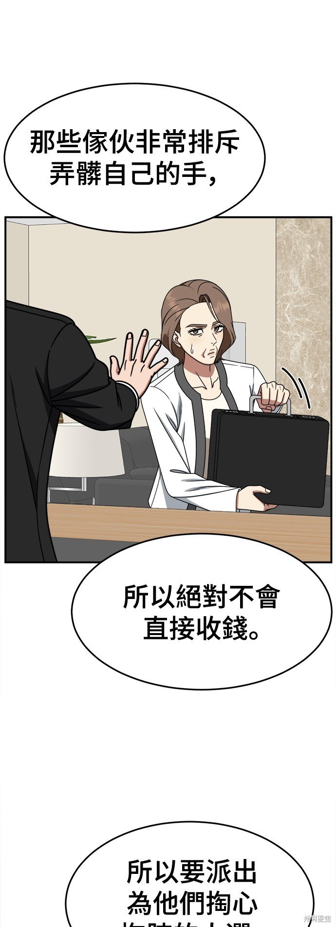 第239话