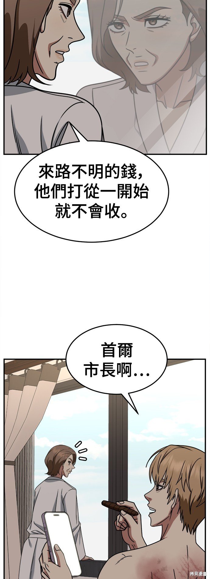 第239话