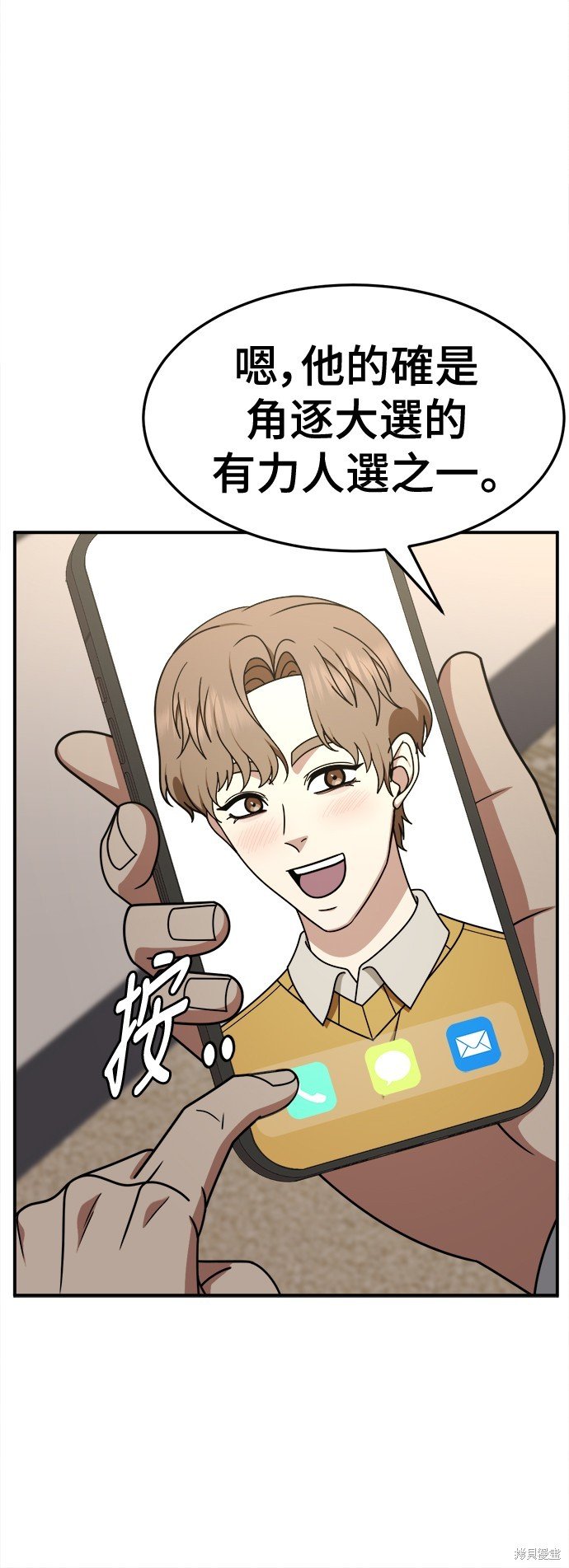 第239话