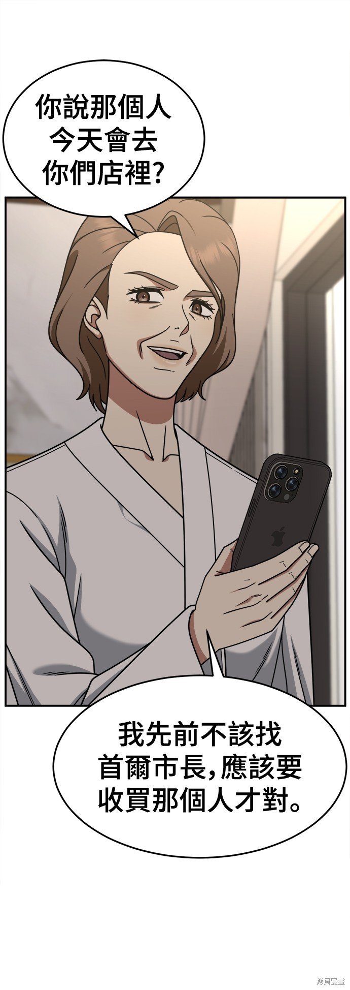 第239话