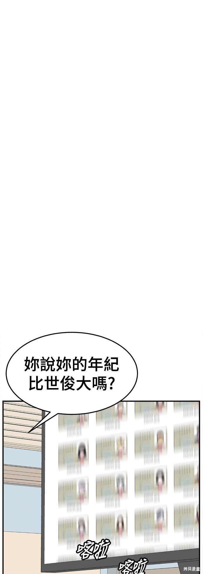 第239话