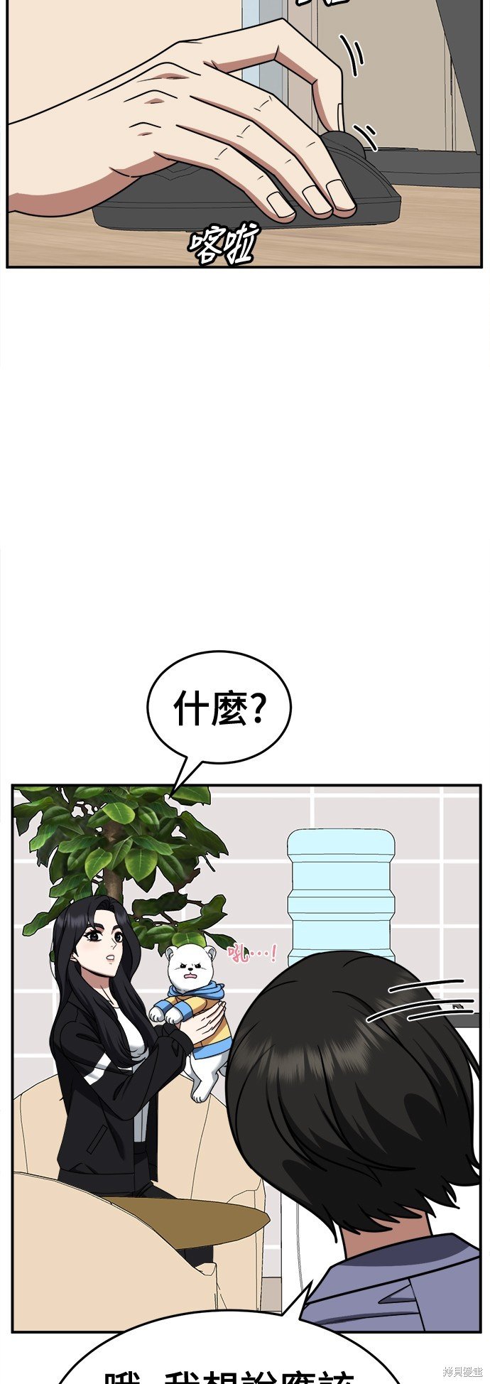 第239话