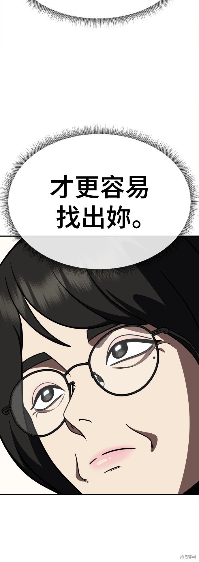 第239话