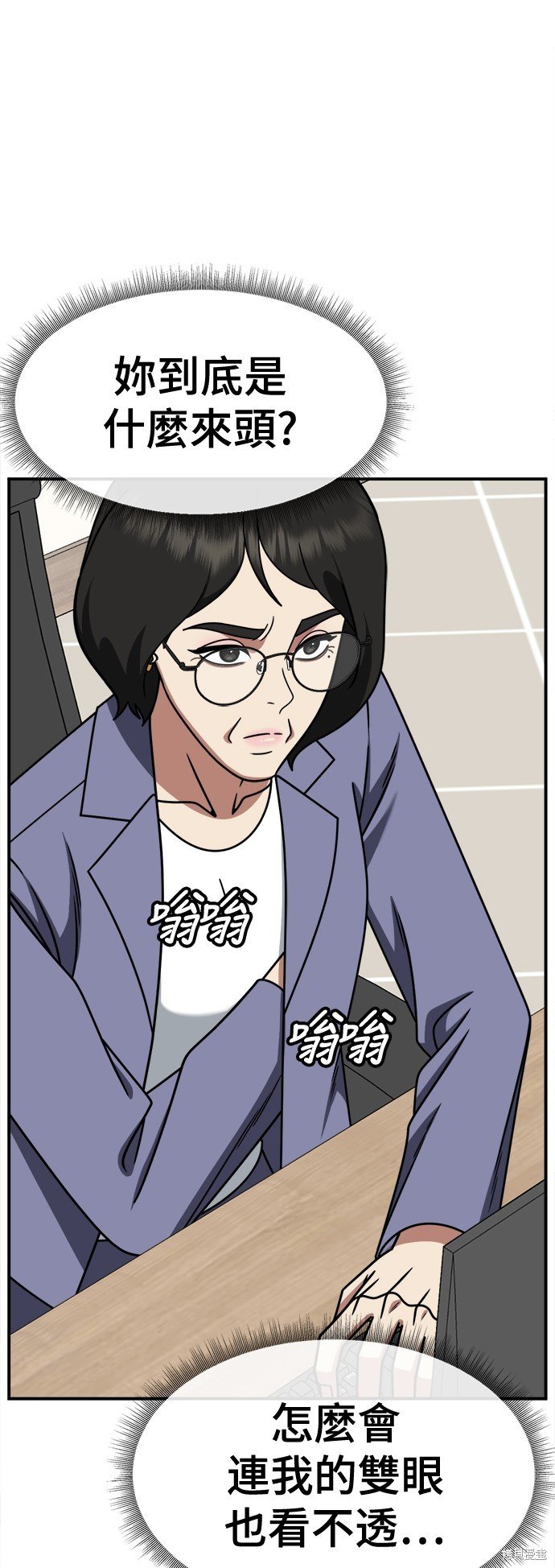 第239话