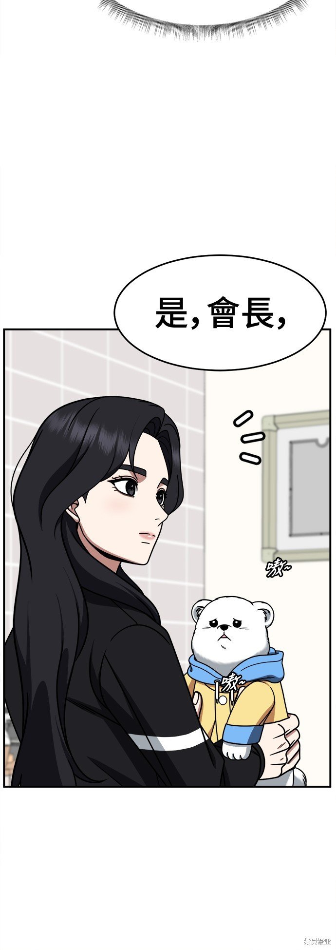 第239话