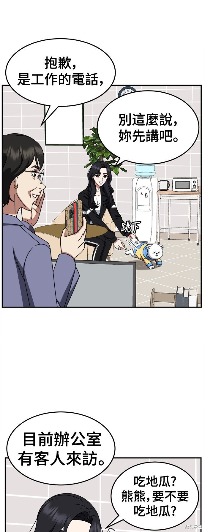 第239话