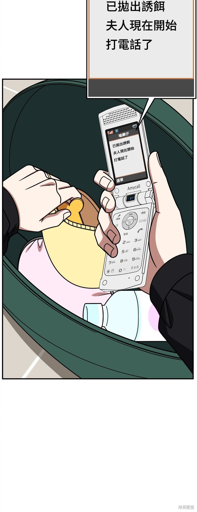 第239话