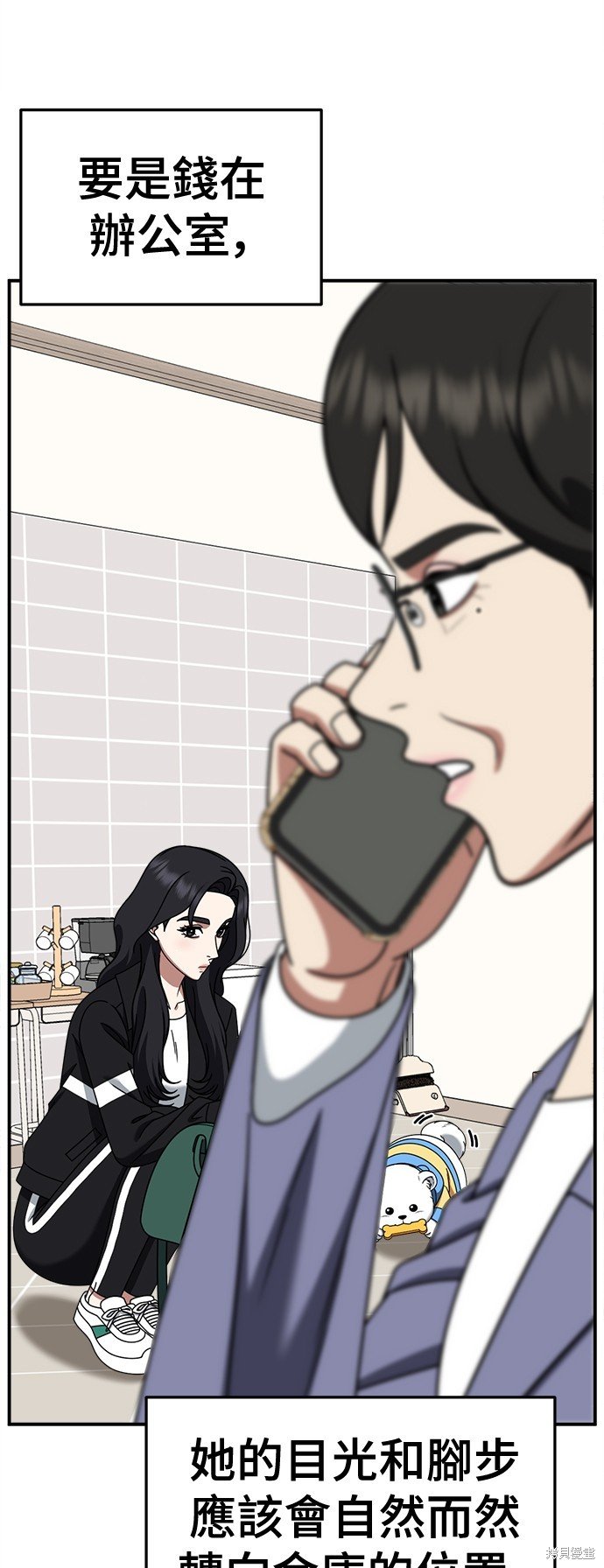 第239话