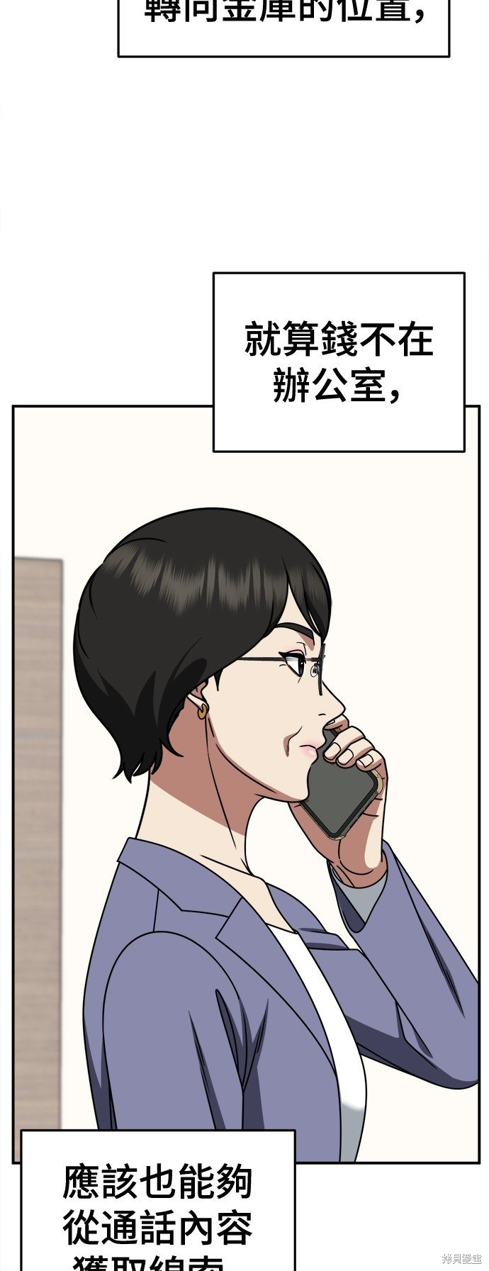 第239话