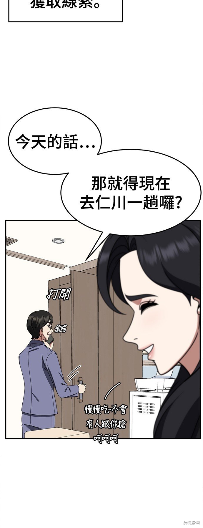 第239话