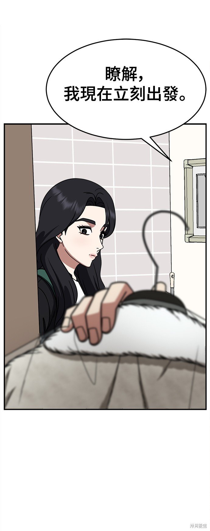 第239话