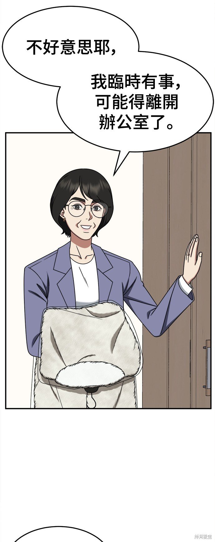 第239话
