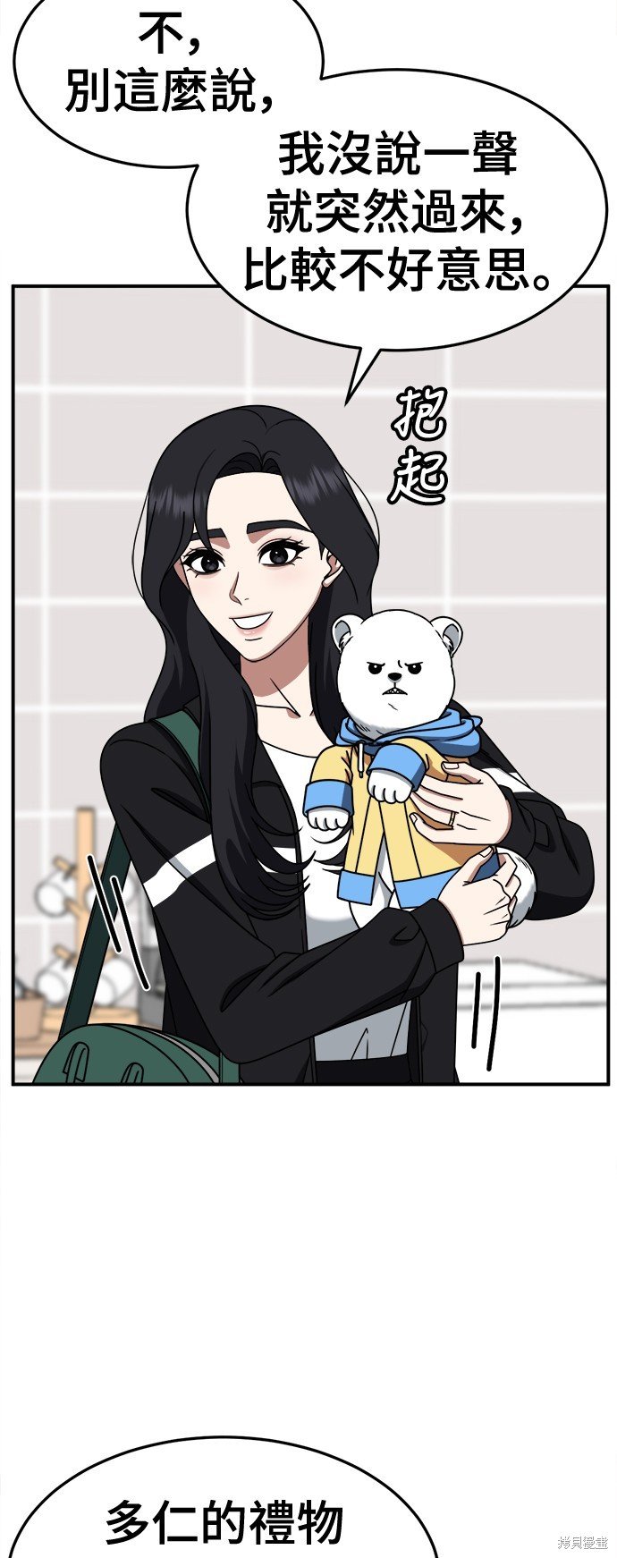 第239话