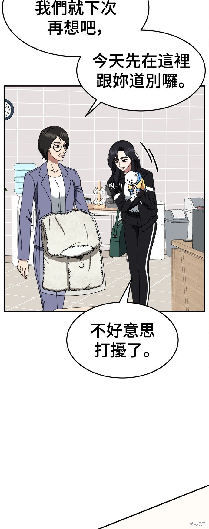 第239话