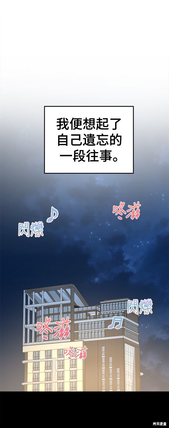 第239话