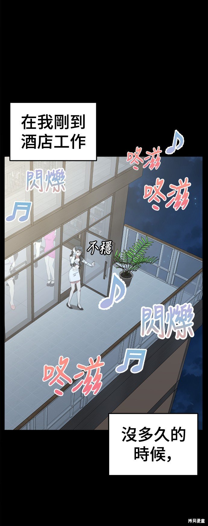 第239话