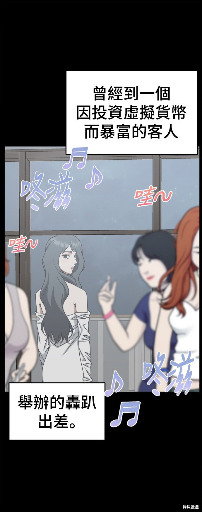 第239话