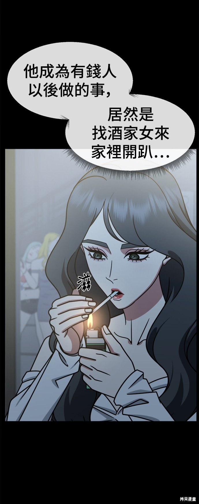 第239话