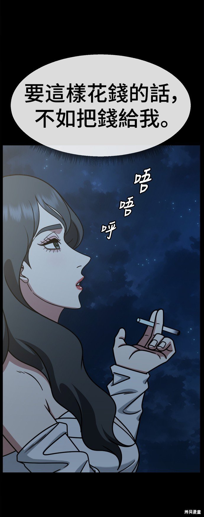 第239话