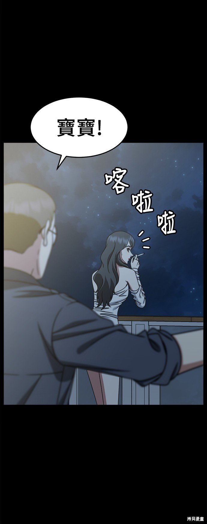 第239话