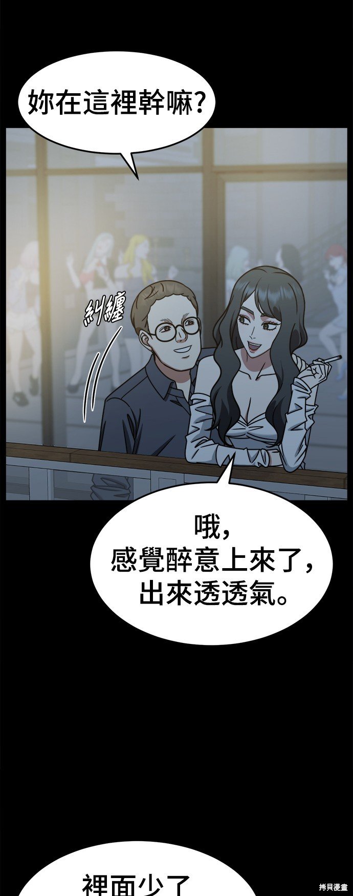 第239话