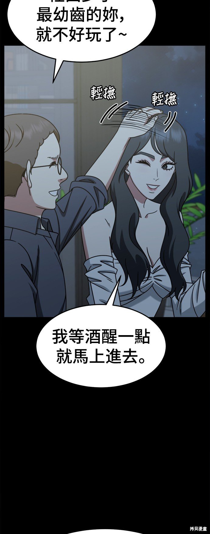 第239话