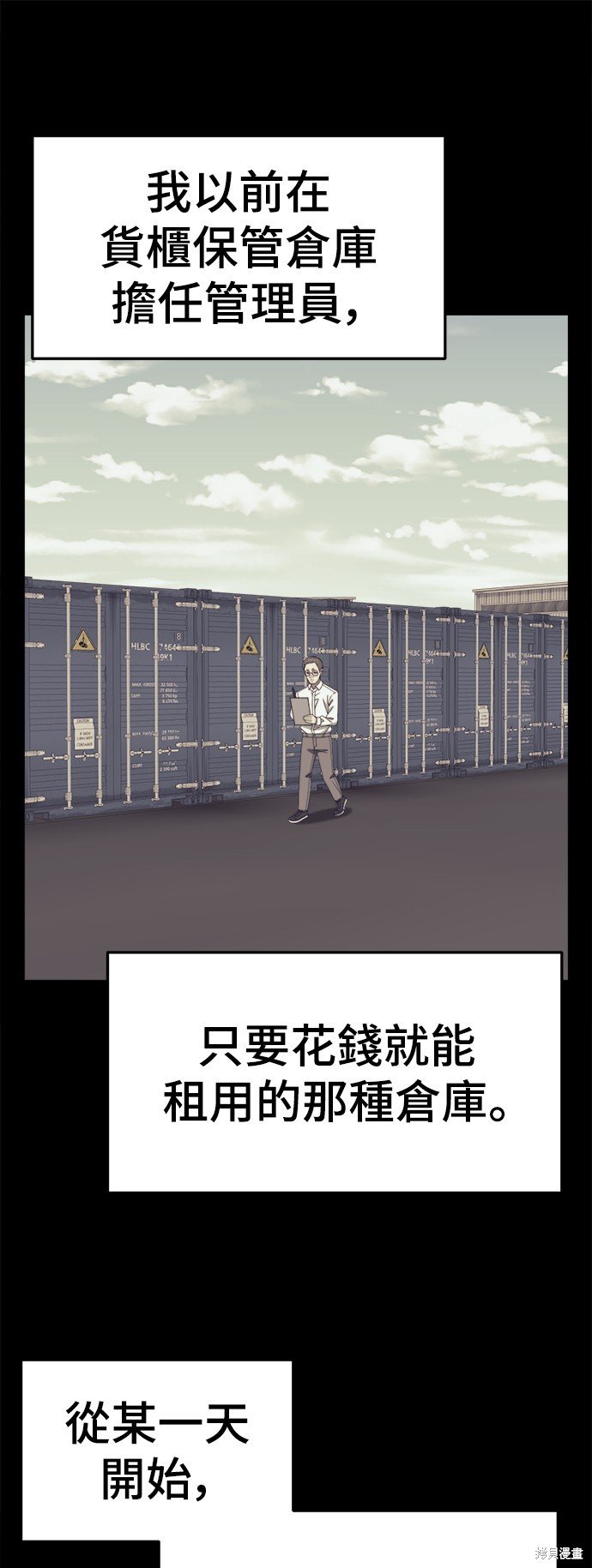 第239话